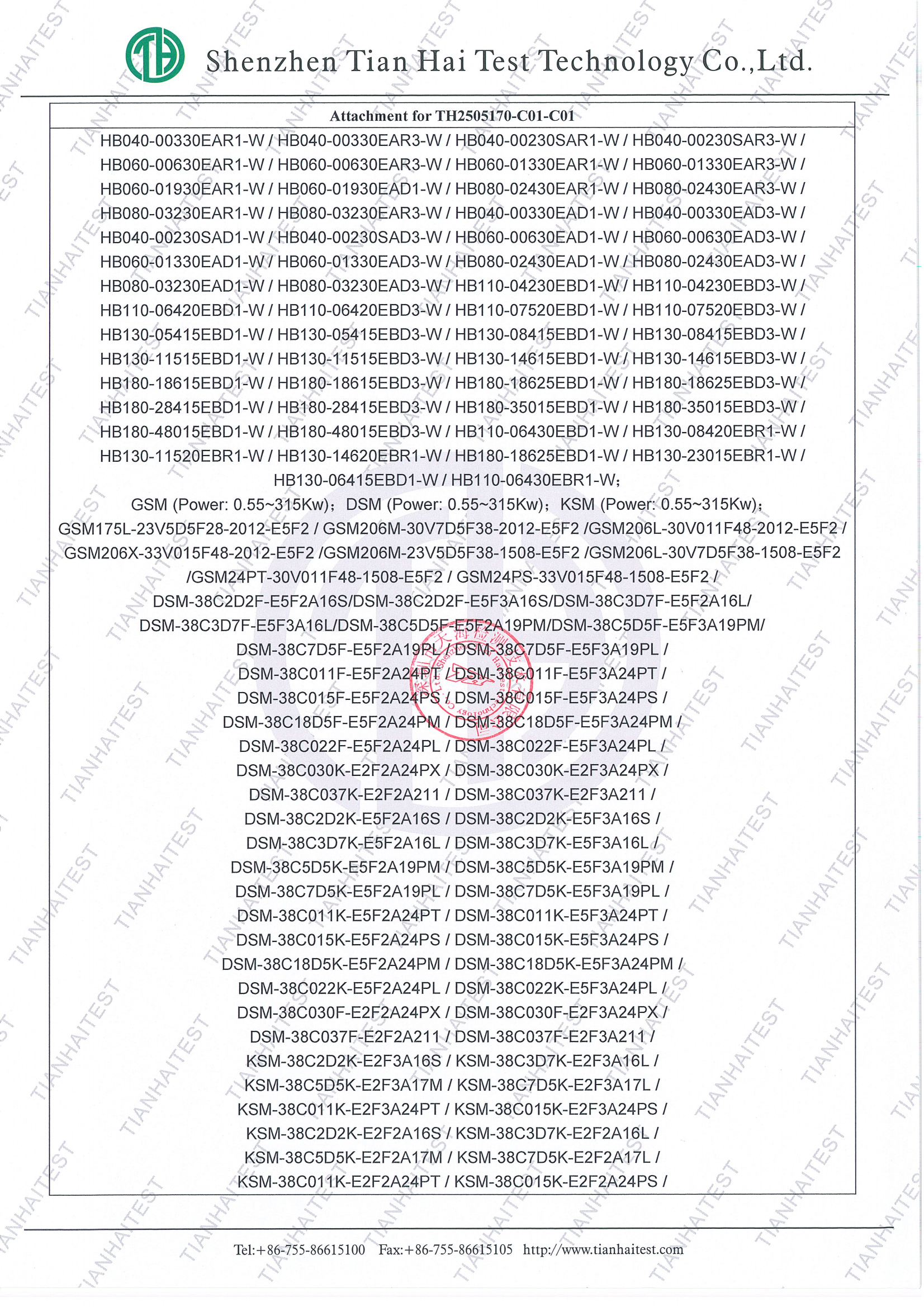 TH2505170-C01-C01-廣州億達科技有限公司（伺服電機）CE證書-掃描_01.jpg